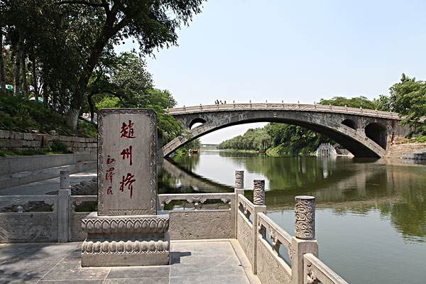 中国四大古桥之赵州桥