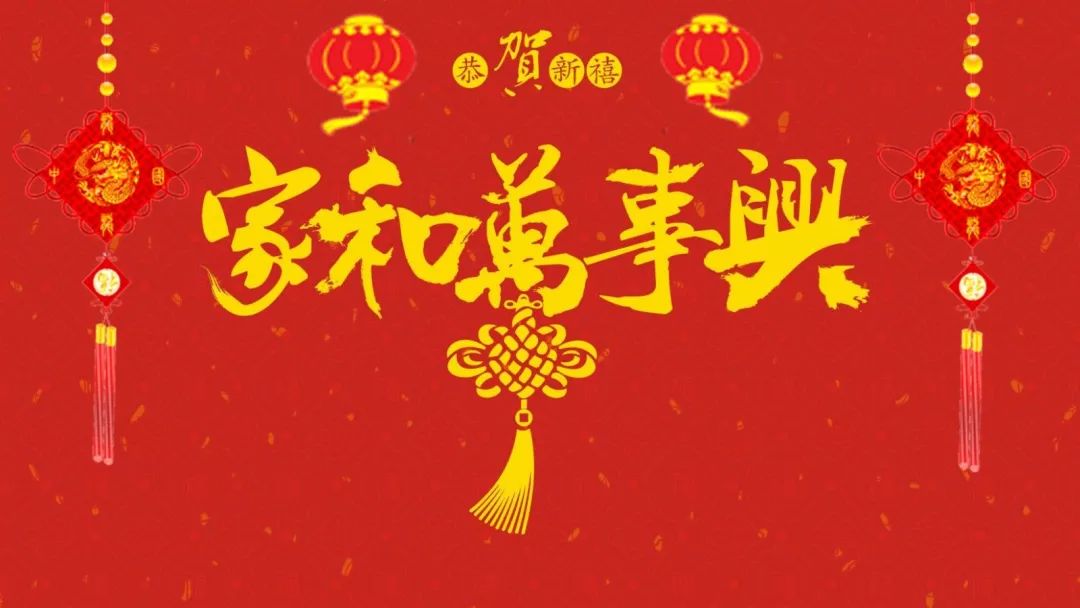 女性之声独家策划暖心街采新鲜出炉啦,以"家和万事兴"为主题,我们在