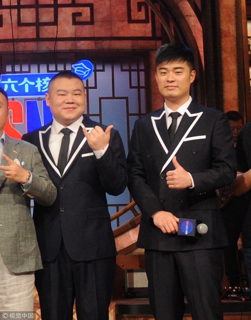 陈赫岳云鹏穿"情侣装 露同款笑 举杯畅饮齐变表情包神撞脸
