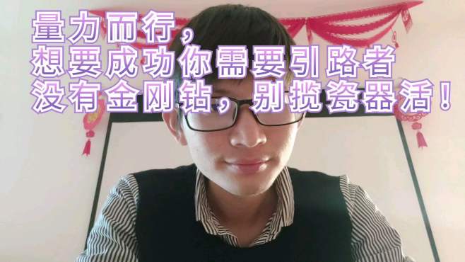 [图]作为90后“大学生”的我！给刚离开学校也给正想创业人四点忠告！