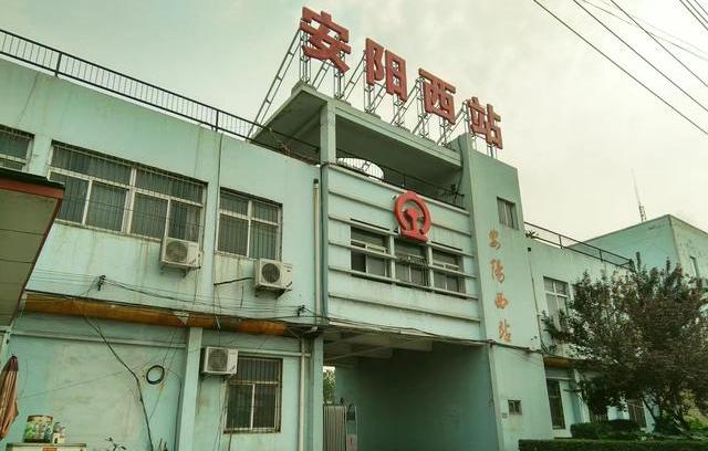 安阳火车站小巷子图片