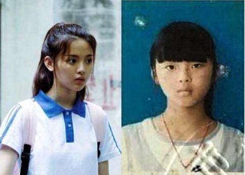 杨超越中学照曝光,怪不得被称为"锦鲤",果然是全村的希望!