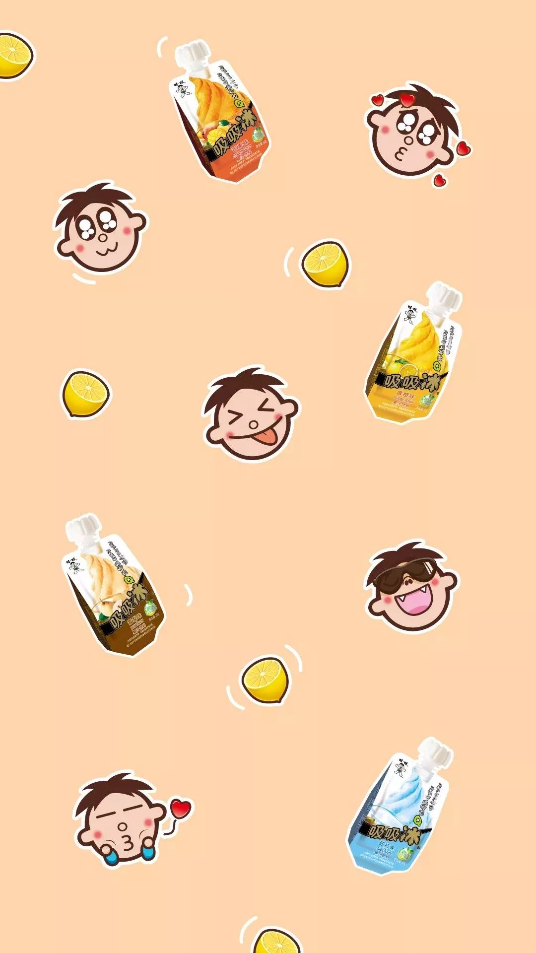 旺仔壁纸大全|超可爱旺旺壁纸,收图啦