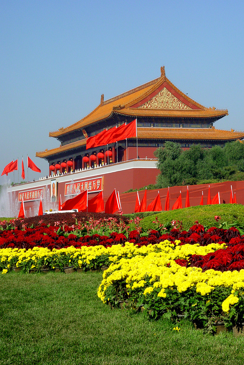 中华人民共和国国旗是五星红旗,为中华人民共和国的象征和标志.