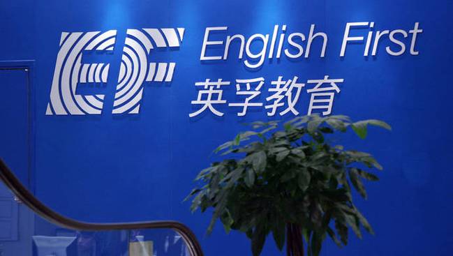 英孚教育徐州中心7名外教吸毒被抓,英孚发布声明:已终止其劳务合同,并