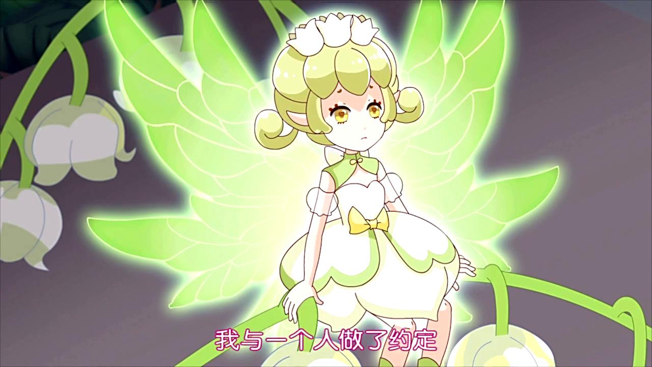 《小花仙》10大最让人难忘的"花语",网友:最喜欢紫藤花御姬!