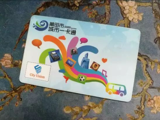 政策|莆田公交卡年检本月起取消