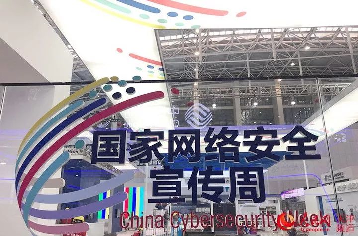 长沙网络安全公司_长沙网络安全公司有哪些