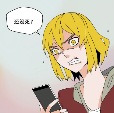 整容游戏:盯上易蓉的整容玩家,小黑再次舍命相救