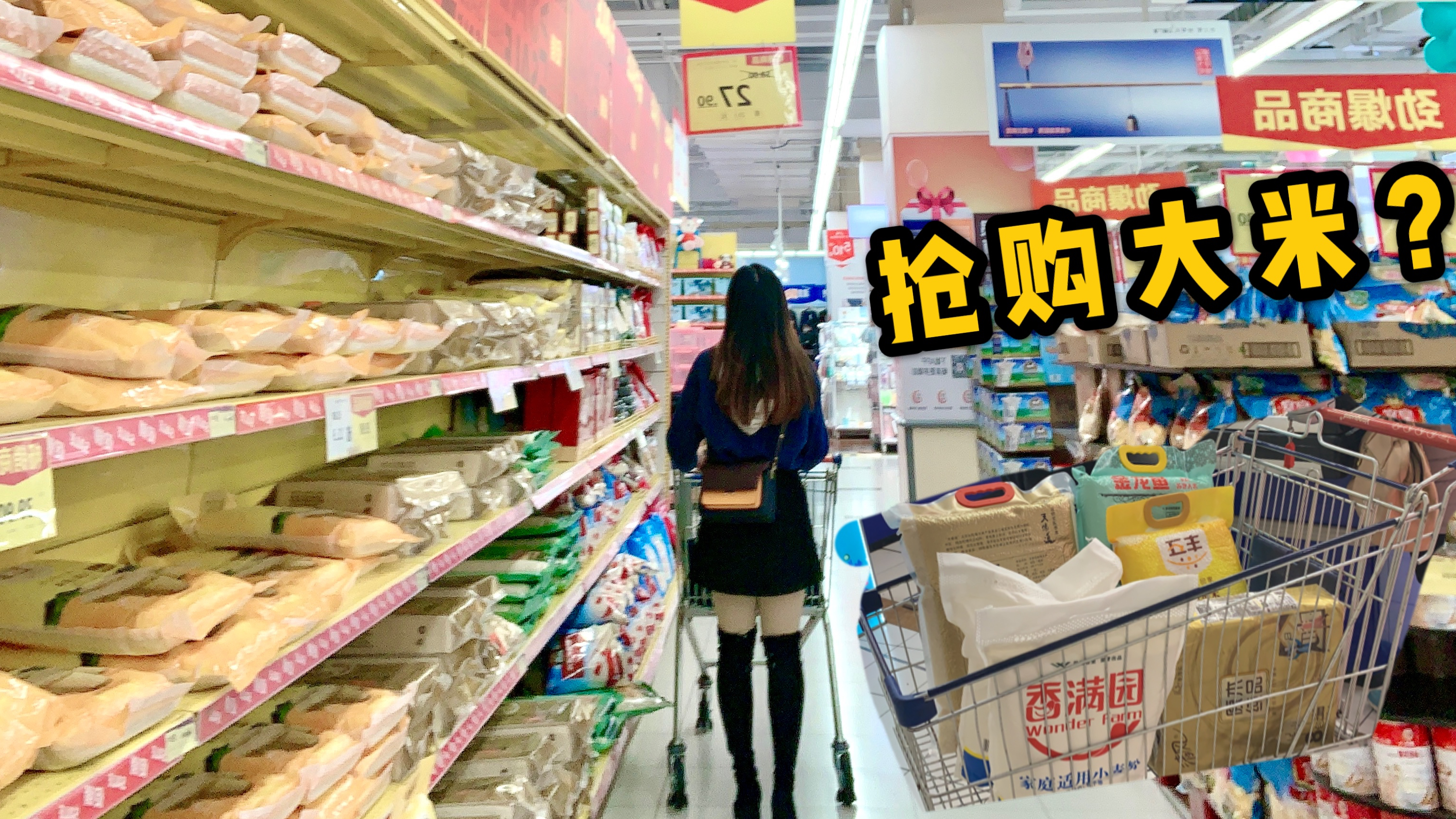 各地都在抢购大米?学姐带你们实地考察大米价格和供货,打脸谣言