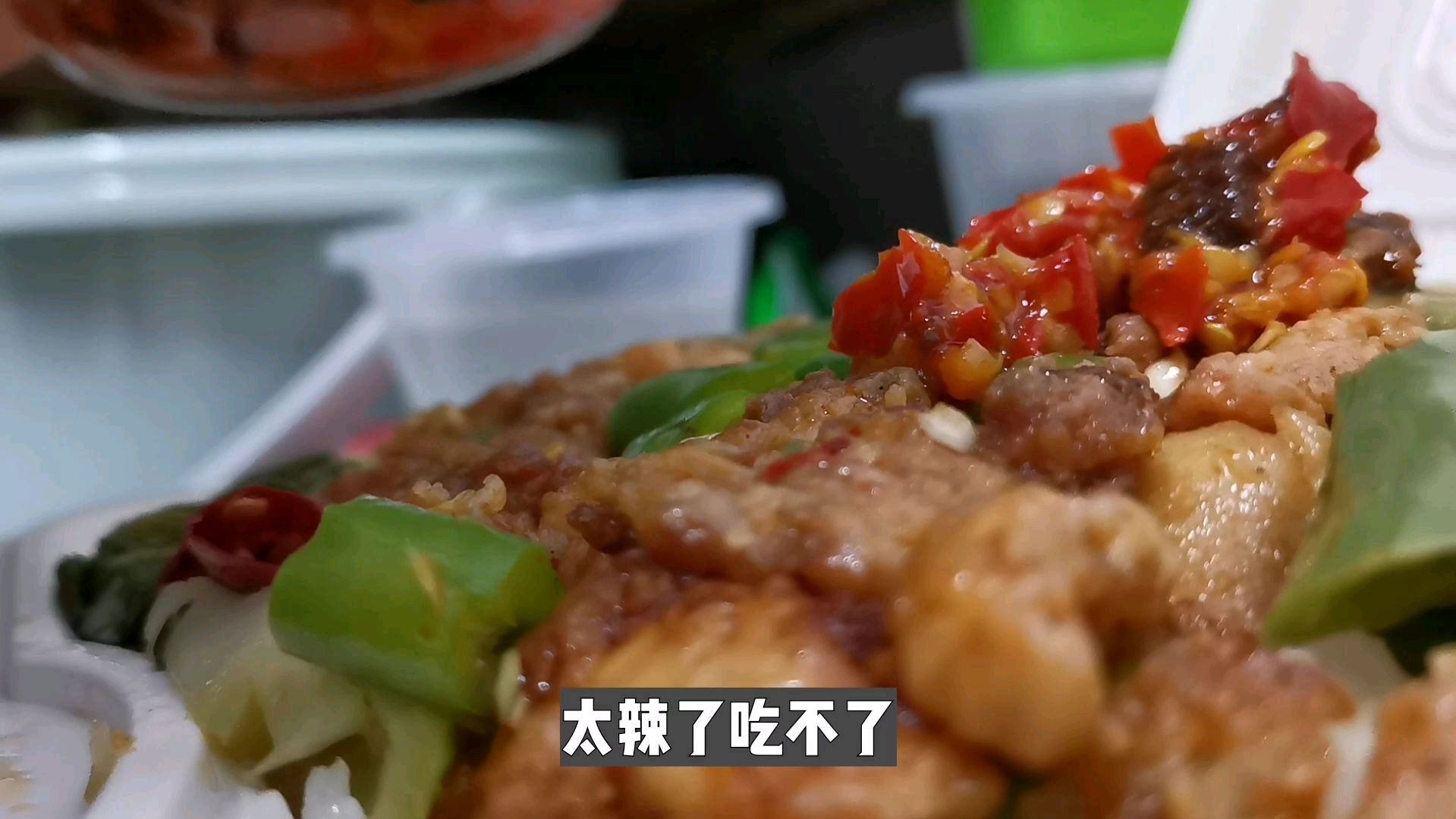 巨辣小米椒牛肉辣椒酱,一口米饭一口辣椒酱,一盒米饭都不够吃