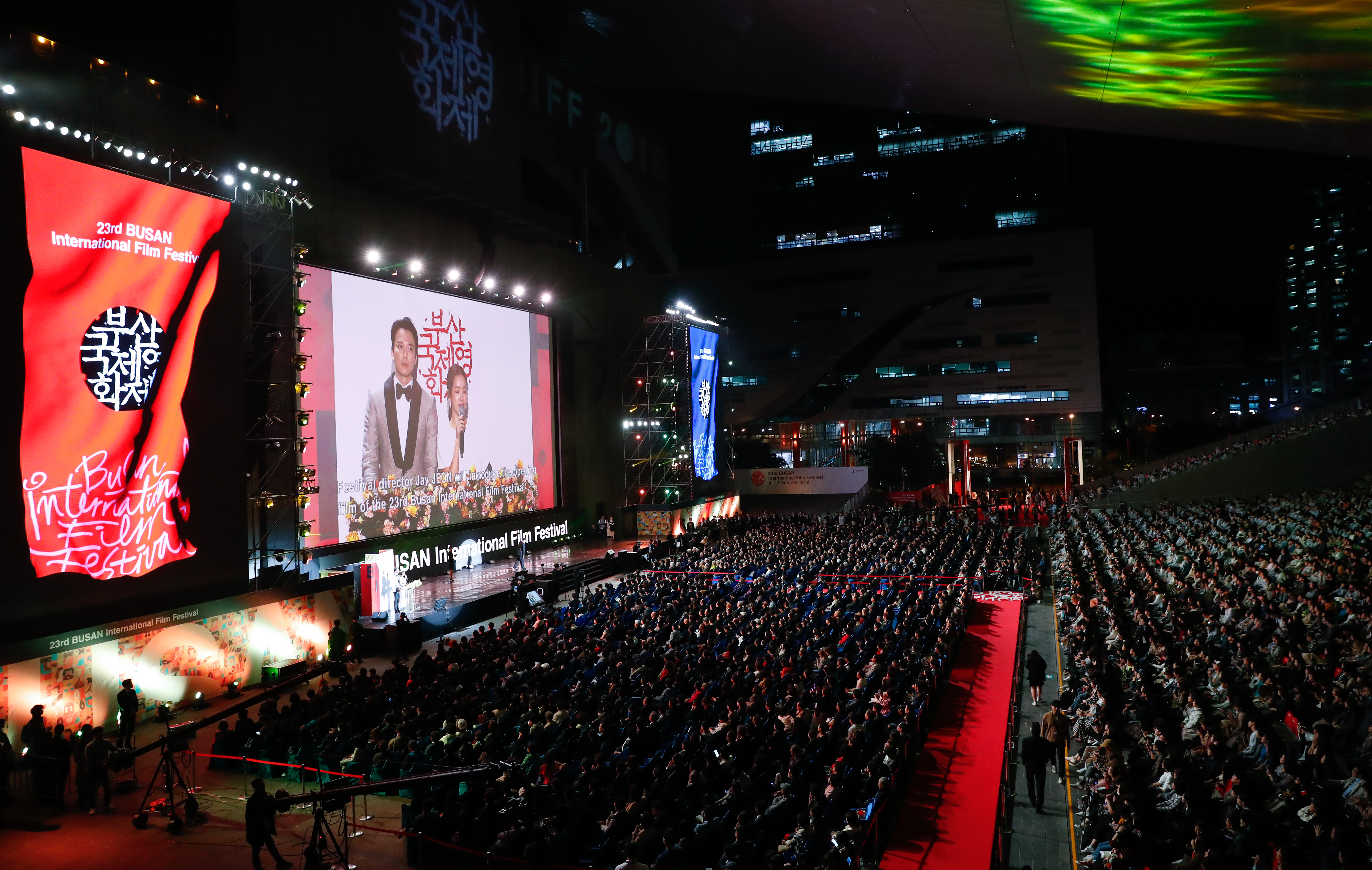 第23届釜山国际电影节开幕