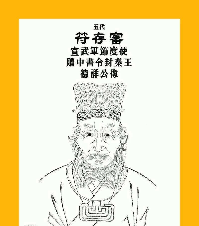 五代名将符存审,从军40载"未尝败绩,遗镞诫子,9子皆成名将