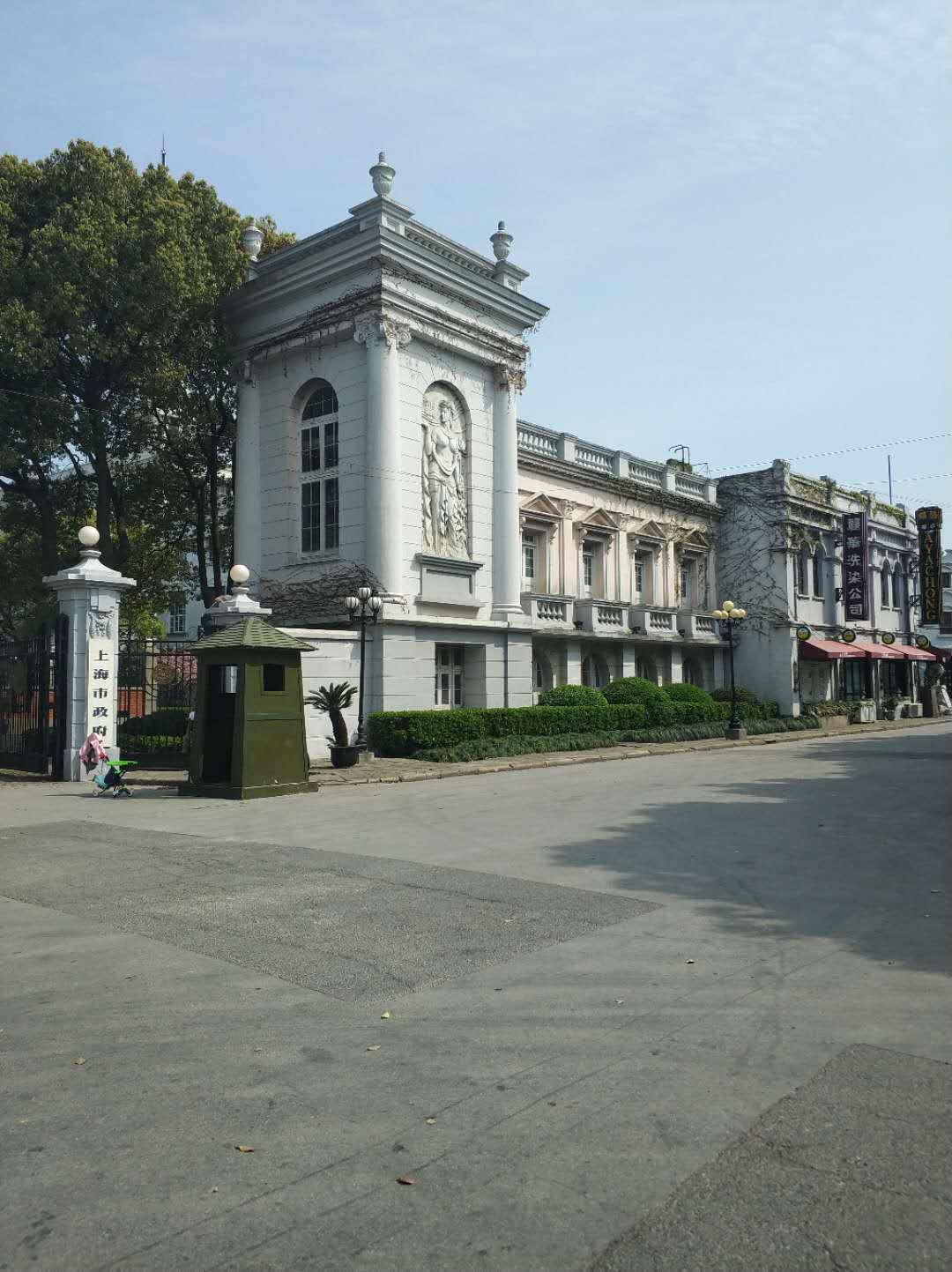上海影视乐园——带你品味上个世纪的老上海