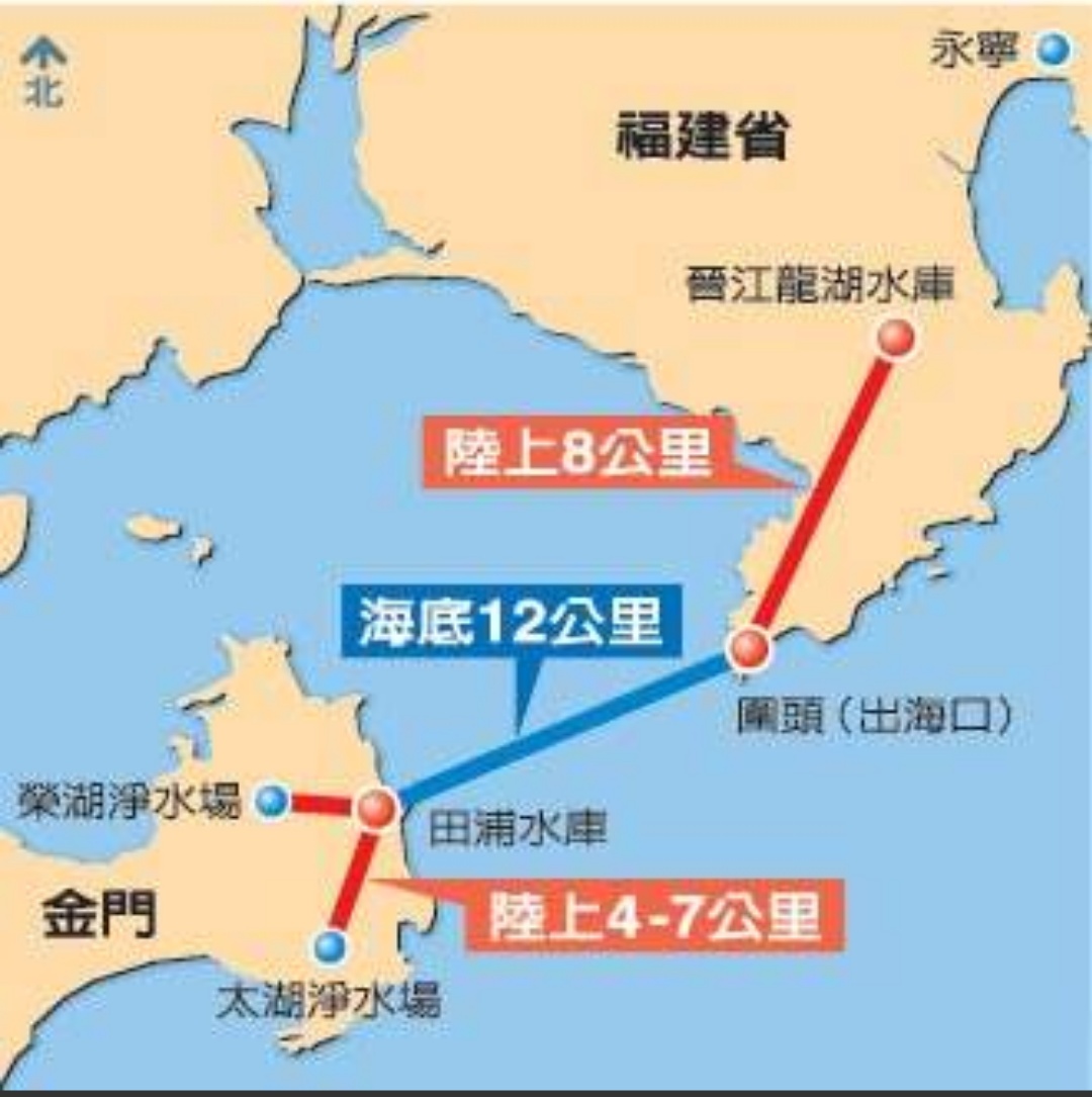 洪秀柱助选为何来金门?因为这里助于实现她的理想