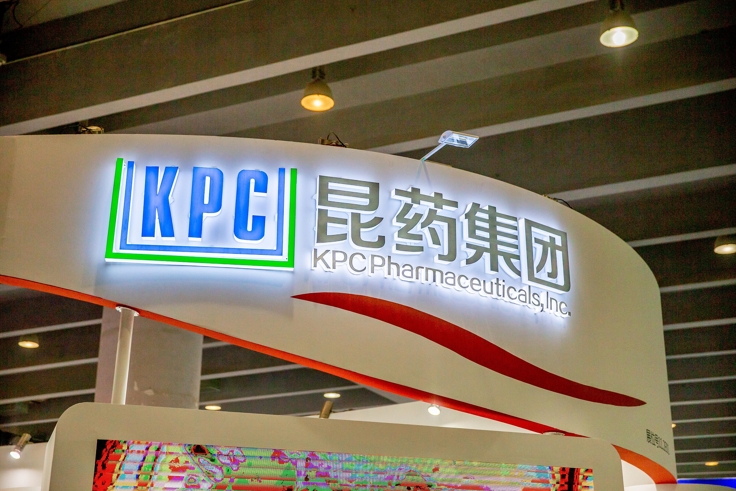 屠呦呦团队青蒿素领域新突破,投入近亿的昆药集团能获益多少?