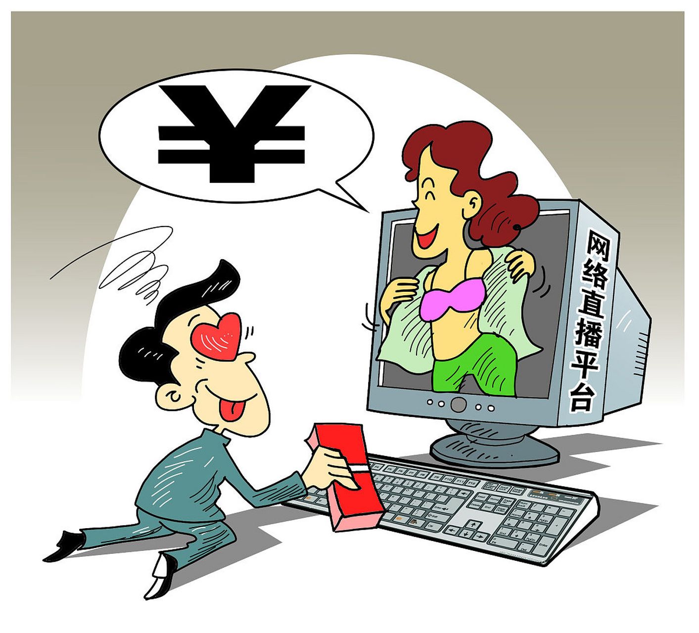 女主播户外涉黄直播当场被抓# 不是现在这社会干点啥不好,非要去磁鲻