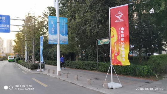 省运会元素"刷屏" 青岛城市氛围热烈迎开幕