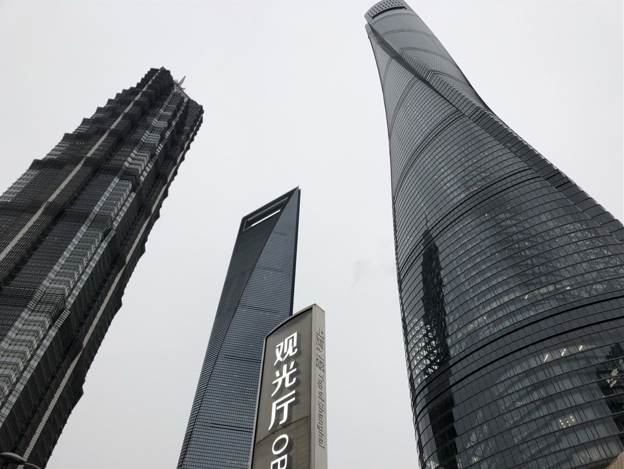 随着中国经济建设的快速发展,城市建设也在高速发展中,高楼大厦已逐渐