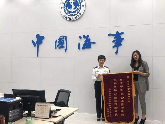 服务自贸区建设,辽宁海事局这样做!
