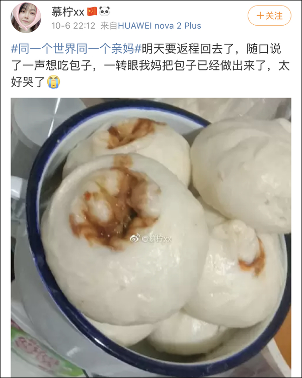 推荐冰箱清理出这些“宝藏”后小伙傻眼，网友：同一个世界同一个妈？