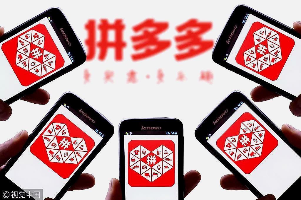 争议:拼多多bug是否会被薅羊毛200亿?拼多多最终将如何处理.