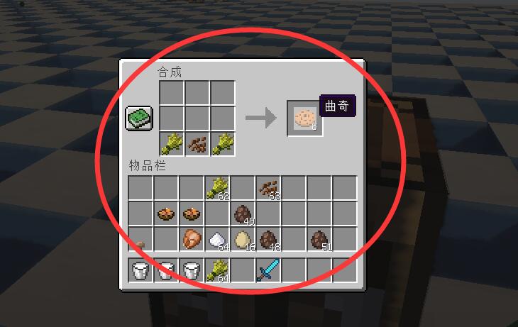 我的世界:舌尖上的美味,盘点mc之中各类美食的作用!