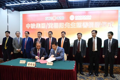 中骏集团黄朝阳 给家乡南安捐款5个亿