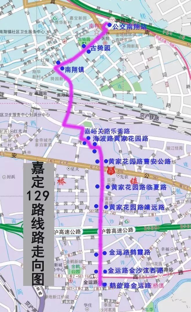 往返虹桥枢纽更方便啦!上海这3个区公交线即将发生变化