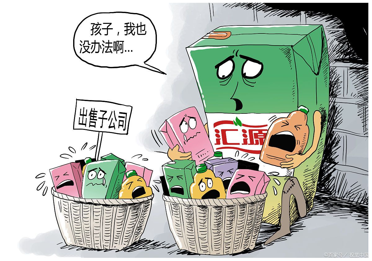 汇源果汁,你还会好起来吗