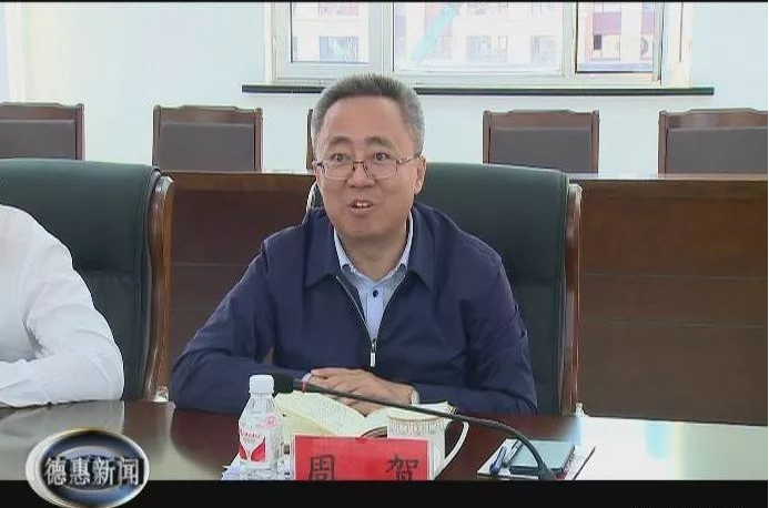 长春市副市长周贺到德惠市检查督导,秸秆禁烧安排部署工作