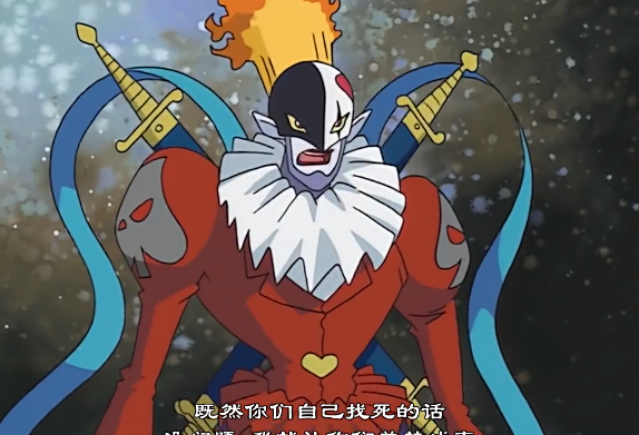 《数码宝贝》小丑皇曾亲口承认并不想杀死孩子们