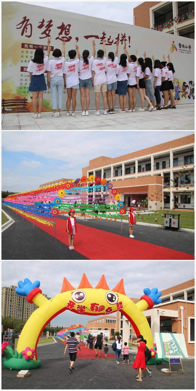 诸暨大波开学美照!哪个迎新创意最打动你?还有温暖的小故事