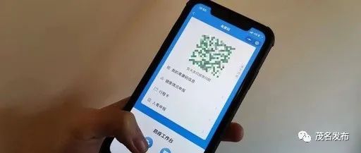 "粤康码"助力群众"一码走广东"!你领取了吗?