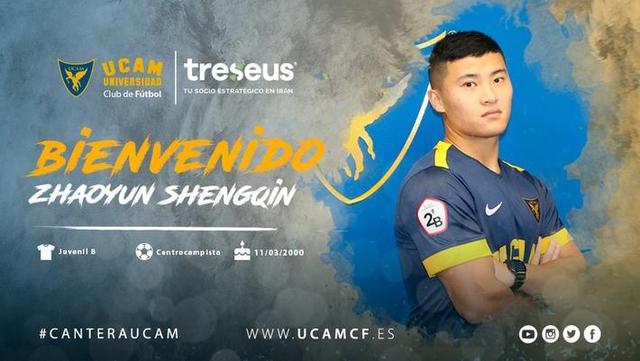 留洋周盘点:国少刘轶恒成最佳射手,郑誉江获首球
