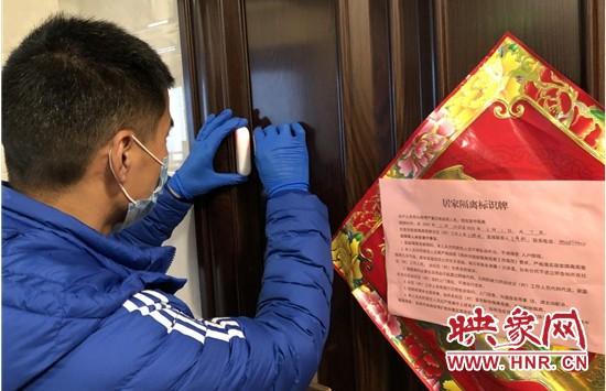 高科技助力战"疫"荥阳市广武镇七个社区启用"电子封条"