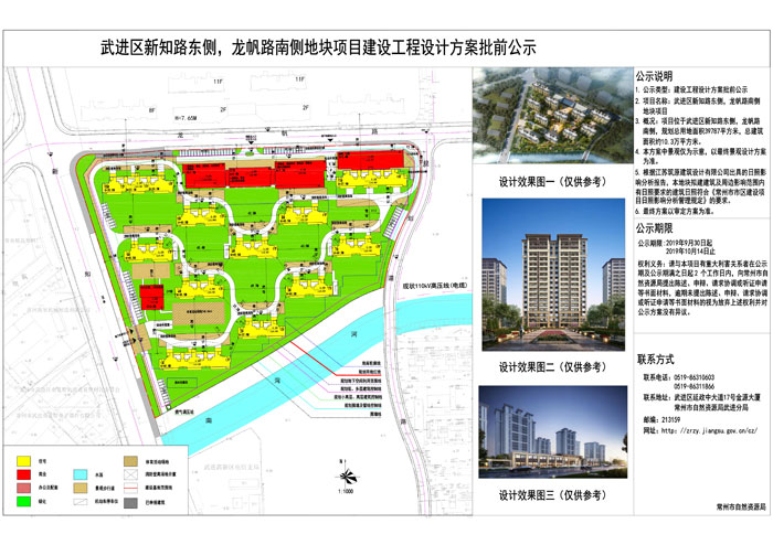 武进新天地公园平面图图片