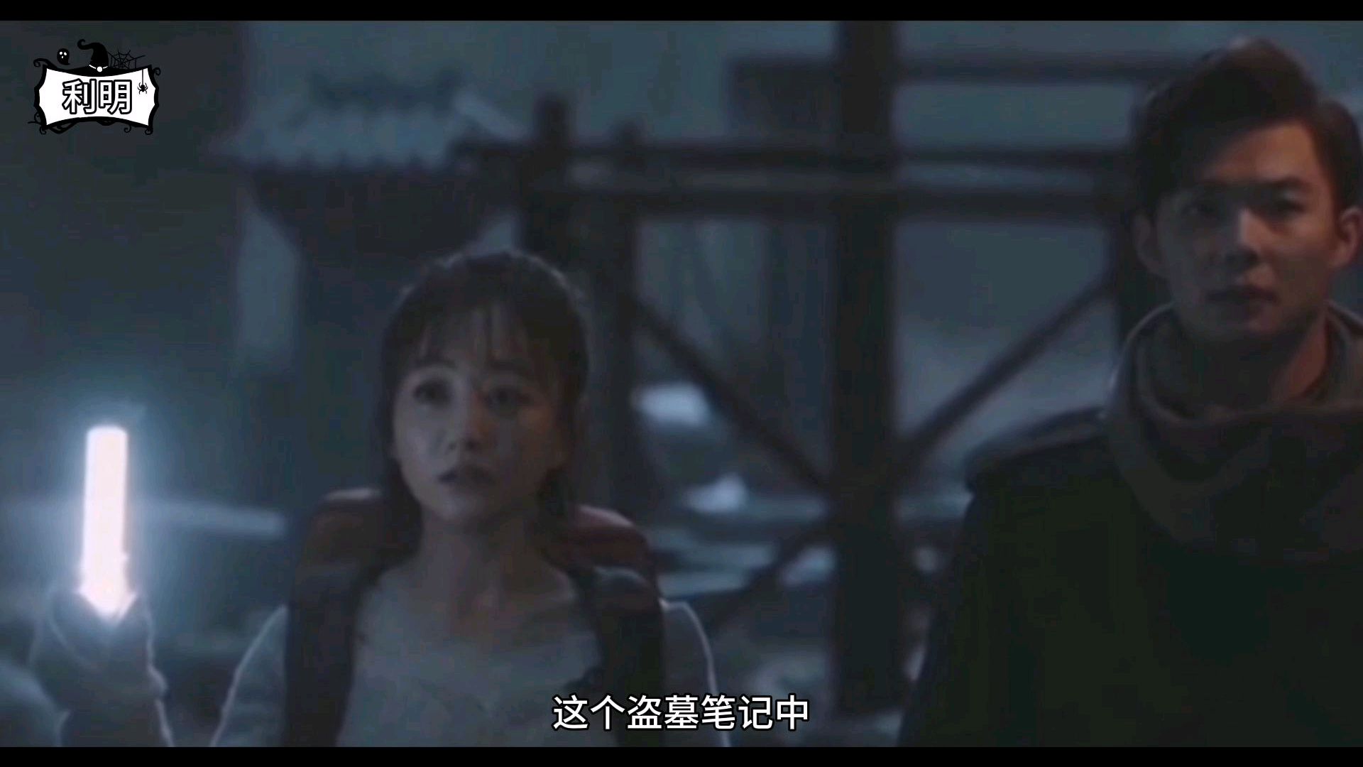 《盗墓笔记》古潼京地下城,与神秘音乐之谜
