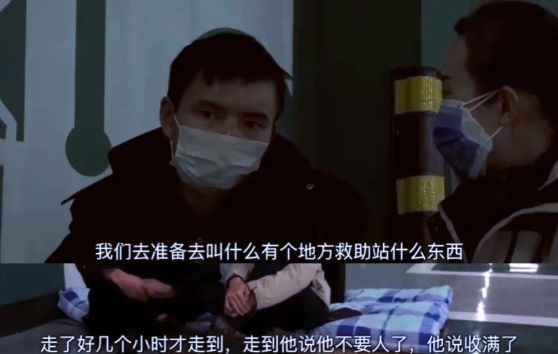 疫区故事:在武汉流浪的寄居人 疫区故事:在武汉流浪的寄居人