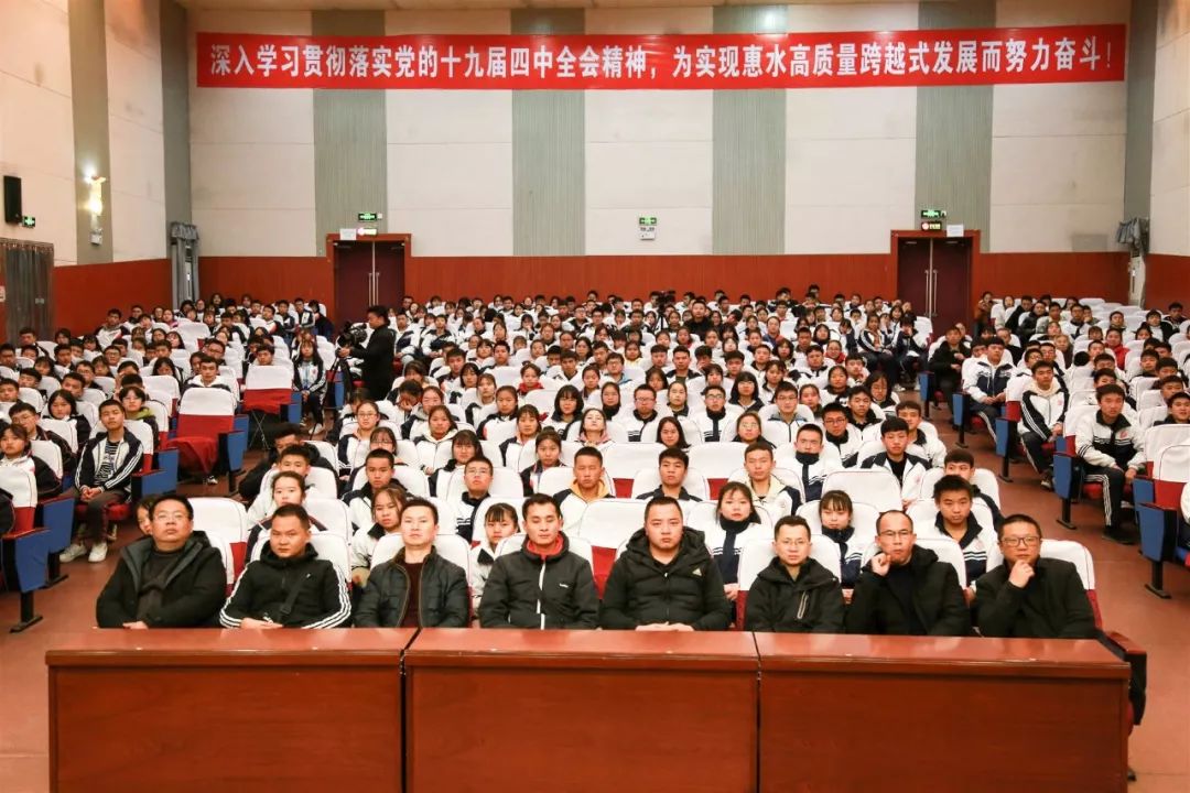 空降兵雷文俊为惠水民中学生作爱国主义教育专题报告