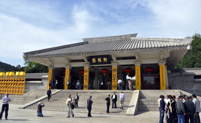 风景图集:陕西延安轩辕庙风景