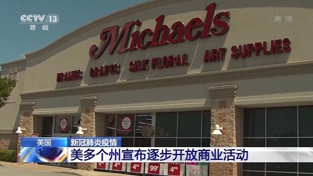 「推荐」美媒:新的尸检报告显示新冠肺炎1月或已在美社区传播