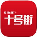 十号街