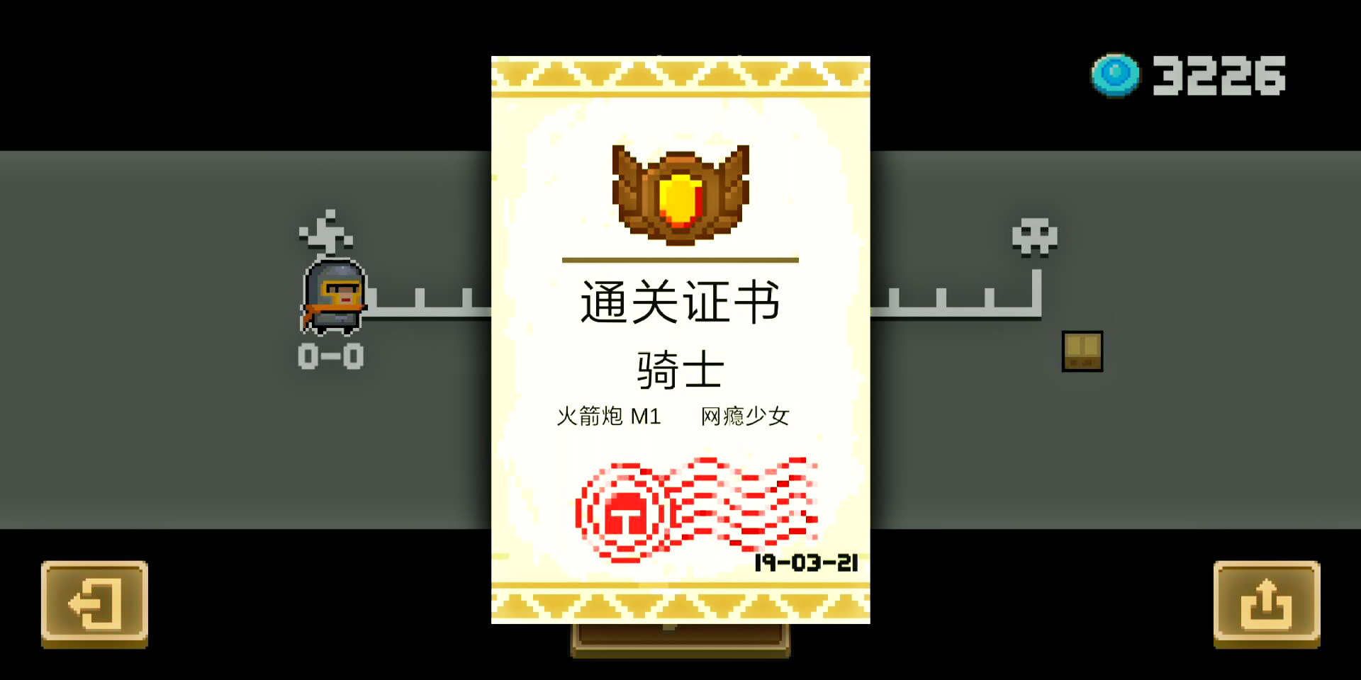 元气骑士:狂战士雕像加成下,双持火箭炮m1轻松击杀飞龙幼崽!