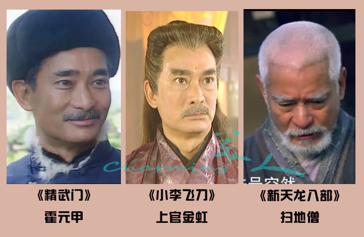 高雄,香港知名演员.