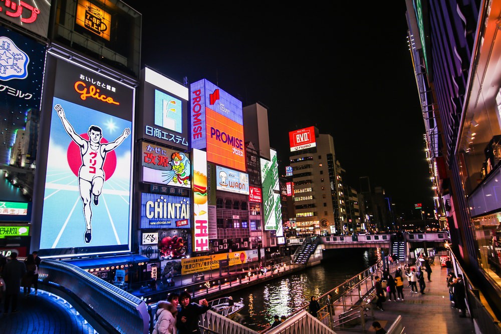 日本大阪旅游攻略,你不能错过的10大景点