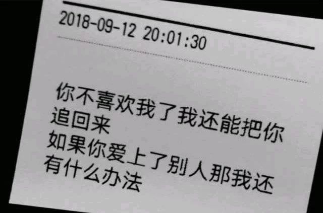 親手把喜歡的人拉黑是什麼感覺?臣退了,這一退就是一輩子!