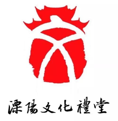 文化礼堂logo图片