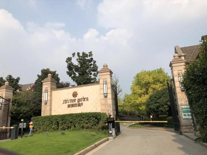 杭州西溪玫瑰上庄陷入"罗生门",近千方的物业用房正式移交时缩水一半