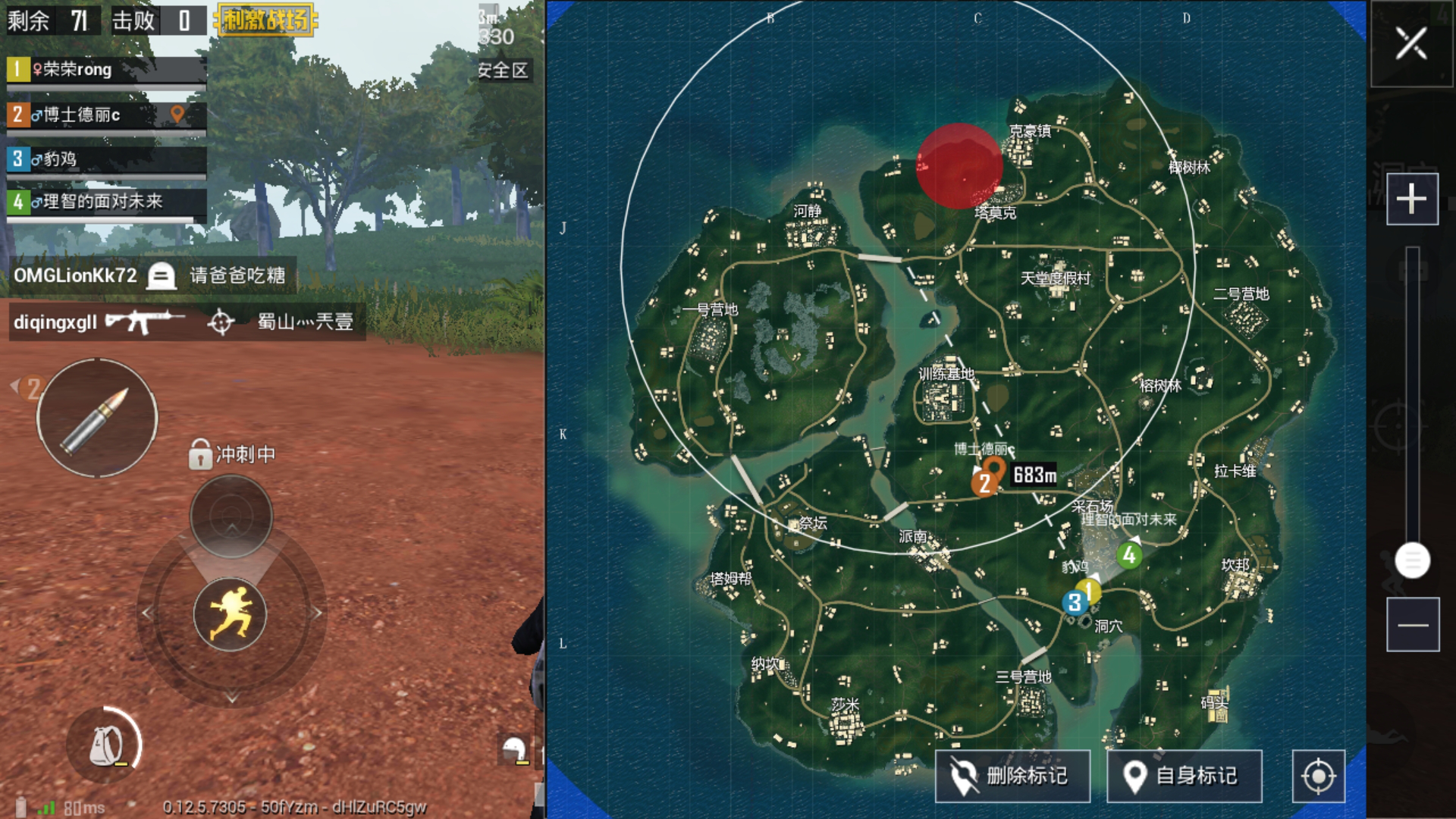 四人模式之刺激战场雨林图,云里雾里,精彩刺激的瞬间等着我们